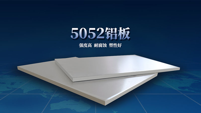 五金外殼拉伸件_五金沖壓外殼件5052鋁板性能優(yōu)良_應(yīng)用領(lǐng)域廣泛 五金外殼拉伸件_五金沖壓外殼件5052鋁板性能優(yōu)良_應(yīng)用領(lǐng)域廣泛