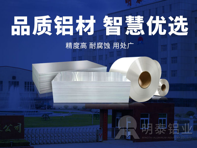 油罐車防波板/擋油板用5454鋁板性能優良_支持定制生產,承接5-8000噸訂單 油罐車防波板/擋油板用5454鋁板性能優良_支持定制生產,承接5-8000噸訂單