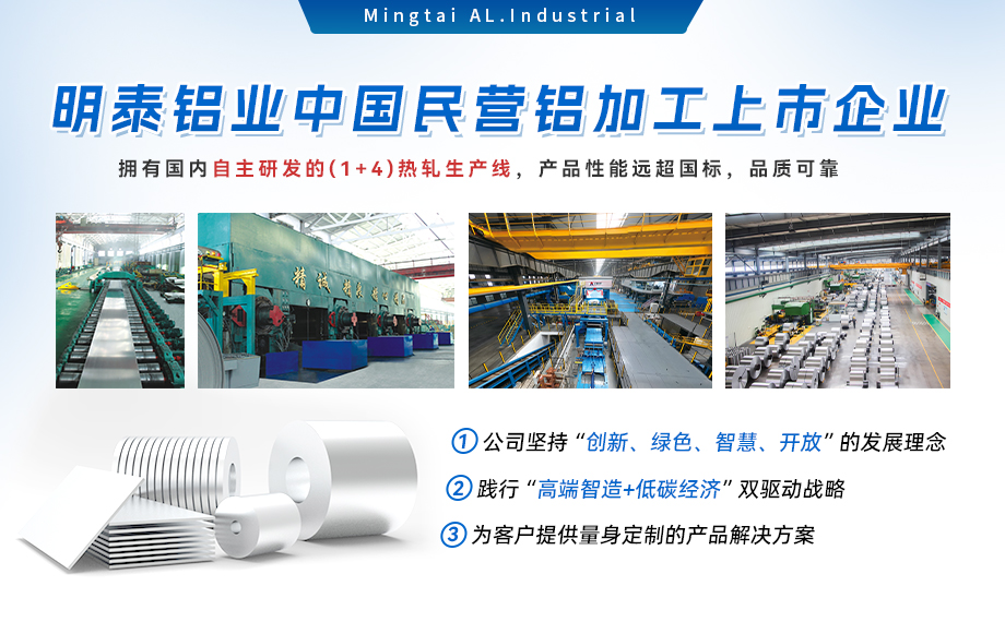 易拉罐罐體料用鋁合金_罐體料用鋁_易拉罐罐體用3004/3104鋁板卷_深沖性能優良  易拉罐罐體料用鋁合金_罐體料用鋁_易拉罐罐體用3004/3104鋁板卷_深沖性能優良