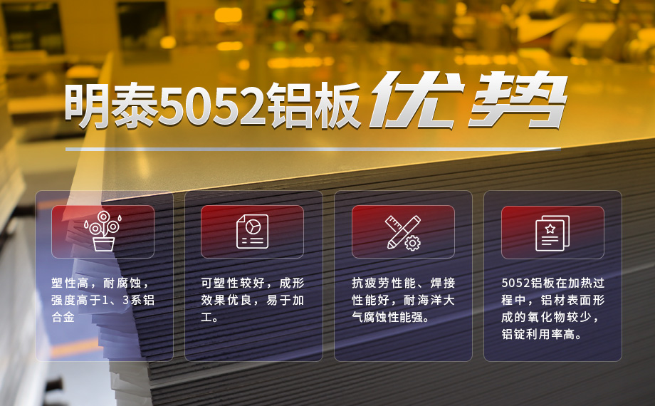 5252鋁板_5052H32鋁平板_雙面貼膜木托包裝 廠家直供 少量現貨庫存可直發 5252鋁板_5052H32鋁平板_雙面貼膜木托包裝 廠家直供 少量現貨庫存可直發
