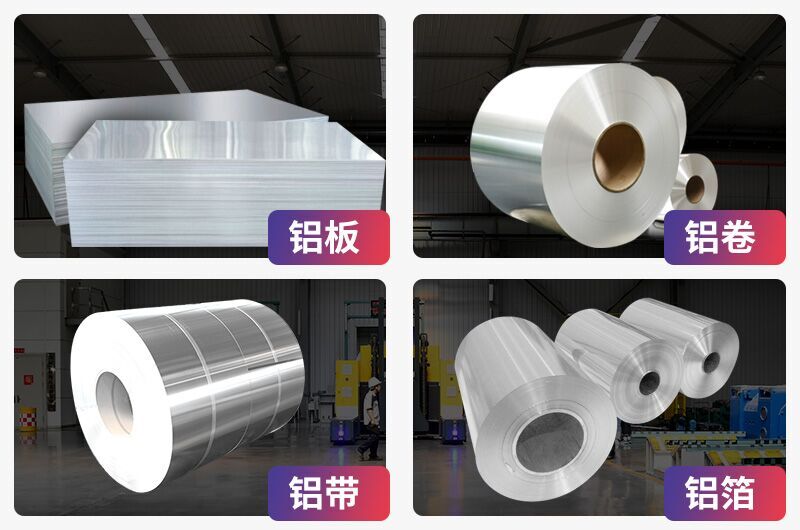 1050鋁卷_冷擠壓用鋁_U盤外殼用1050鋁板帶生產廠家 1050鋁卷_冷擠壓用鋁_U盤外殼用1050鋁板帶生產廠家