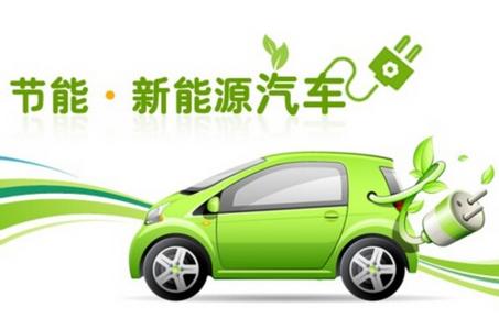 燃油車受限 新能源車受寵  明泰鋁業或受益 燃油車受限 新能源車受寵  明泰鋁業或受益