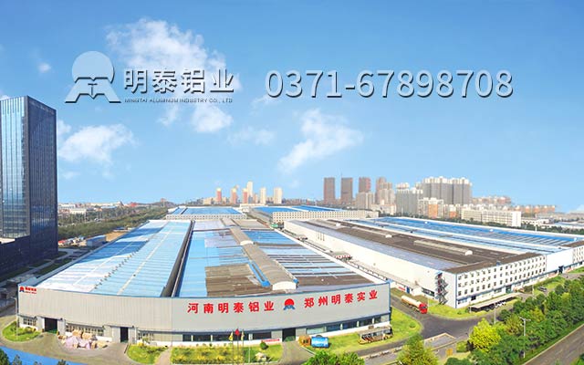 河南明泰鋁業廠家直銷鋁合金罐車隔板用5754鋁板 河南明泰鋁業廠家直銷鋁合金罐車隔板用5754鋁板