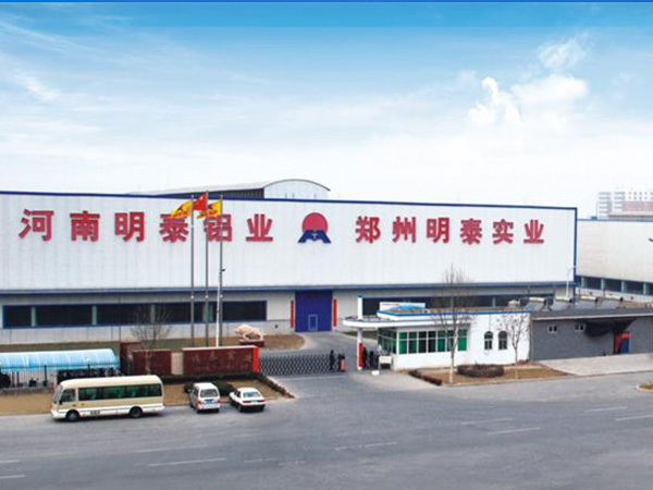 1060鋁箔卷被廣泛用于新能源汽車動力電池軟連接中 1060鋁箔卷被廣泛用于新能源汽車動力電池軟連接中