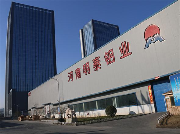 種草:明泰鋁業(yè)蛋撻杯用8011鋁箔食品級(jí),價(jià)格從優(yōu) 種草:明泰鋁業(yè)蛋撻杯用8011鋁箔食品級(jí),價(jià)格從優(yōu)