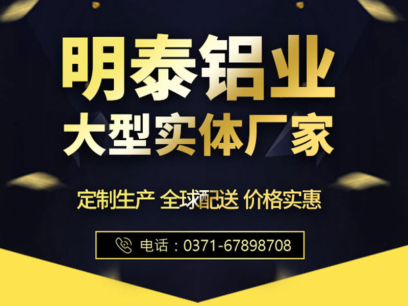 明泰鋁業船用5083h116鋁板證書齊全,原廠質保 明泰鋁業船用5083h116鋁板證書齊全,原廠質保