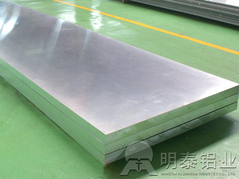 AL5052鋁板價(jià)格多少錢1公斤?一起來了解一下 AL5052鋁板價(jià)格多少錢1公斤?一起來了解一下