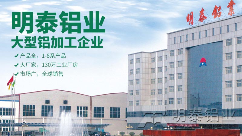 河南鋁板廠家3004鋁板價格優惠,市場占有率高 河南鋁板廠家3004鋁板價格優惠,市場占有率高