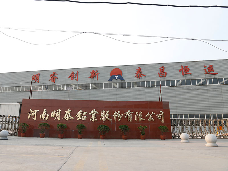 3004鋁板價格影響因素及廠家報價 3004鋁板價格影響因素及廠家報價