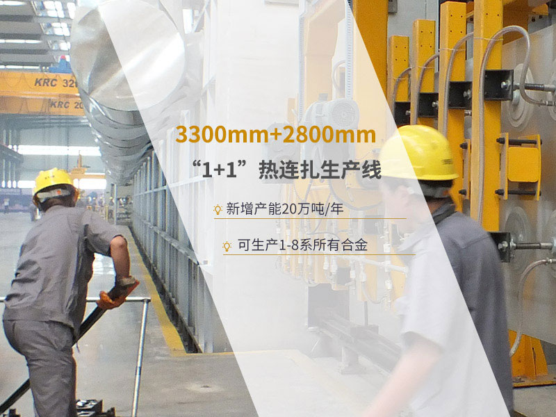 卡車儲氣筒用5083鋁板順應輕量化的發(fā)展潮流 卡車儲氣筒用5083鋁板順應輕量化的發(fā)展潮流