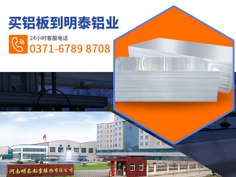 明泰鋁箔廠家供應(yīng)鋁蜂窩芯材用3003h18鋁箔基材 明泰鋁箔廠家供應(yīng)鋁蜂窩芯材用3003h18鋁箔基材