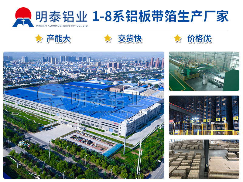 出口罐車料用5182-H111鋁板卷優(yōu)勢有哪些?價(jià)格是多少 出口罐車料用5182-H111鋁板卷優(yōu)勢有哪些?價(jià)格是多少