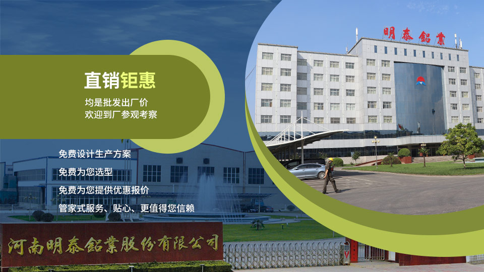 鋁板廠家_母線/廚具用1060鋁板價格多少 鋁板廠家_母線/廚具用1060鋁板價格多少