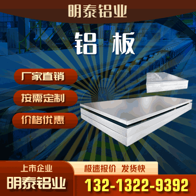 鋁瓦楞板_壓瓦料用3004鋁板合金_型號齊全_可定制生產 鋁瓦楞板_壓瓦料用3004鋁板合金_型號齊全_可定制生產