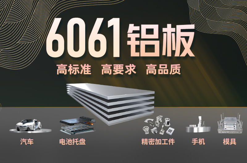深挖進(jìn)口汽車廠家對于鋁合金應(yīng)用進(jìn)展 深挖進(jìn)口汽車廠家對于鋁合金應(yīng)用進(jìn)展