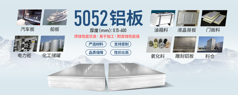 大型落地式鋁料倉_糧倉用5052-H112鋁板供應商-性價比高-交貨準時 大型落地式鋁料倉_糧倉用5052-H112鋁板供應商-性價比高-交貨準時