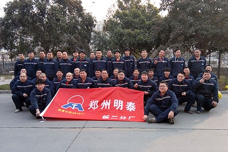 明泰-日?；顒?></div>
                                    <div   id=
